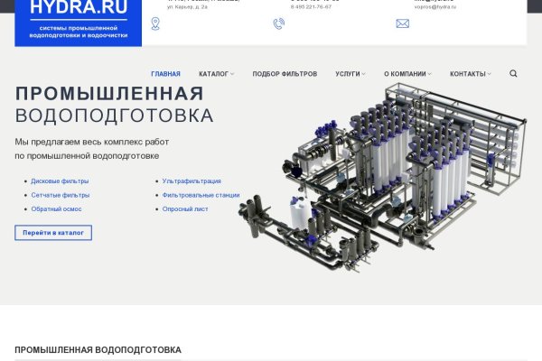 Кракен ссылка store