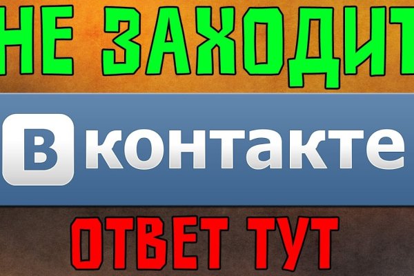 Как зарегистрироваться на кракене из россии