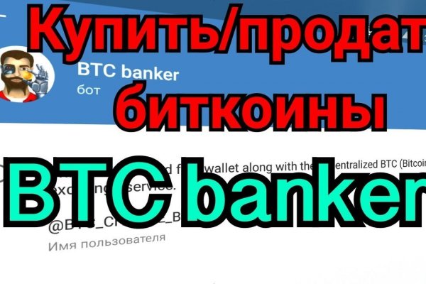 Кракен не работает тор