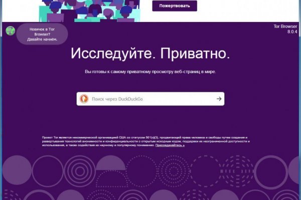 Kraken зеркало krakentor site