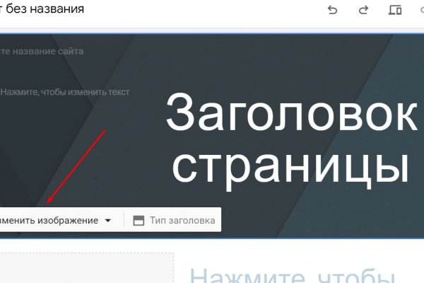Кракен сайт зеркало рабочее на сегодня