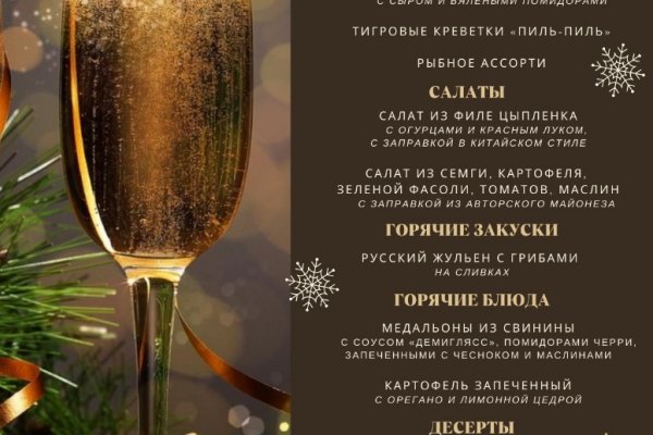 Кракен сайт юнион