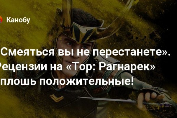 Актуальные ссылки на кракен тор