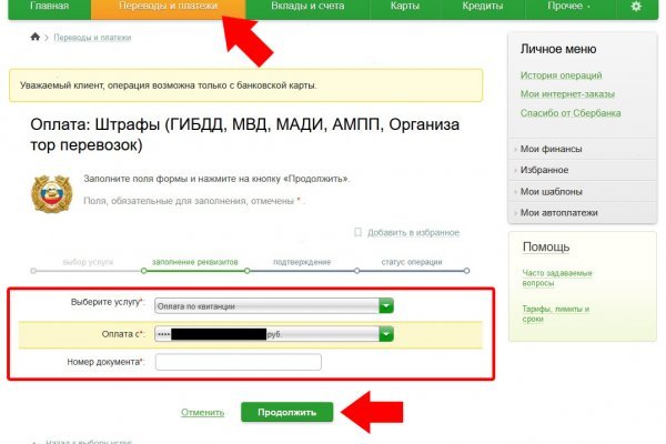 Кракен сайт юнион