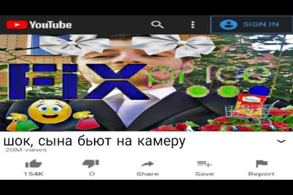 Кракен сайт покупок