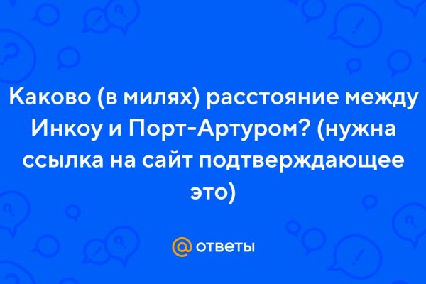 Кракен топ