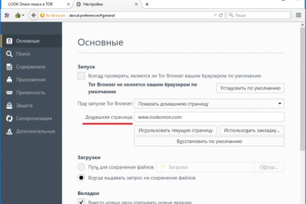 Кракен даркнет тг